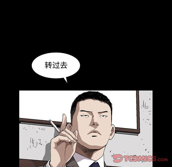 特殊礼物第5话