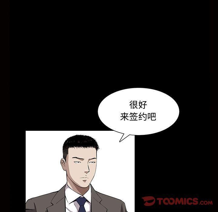特殊礼物第5话