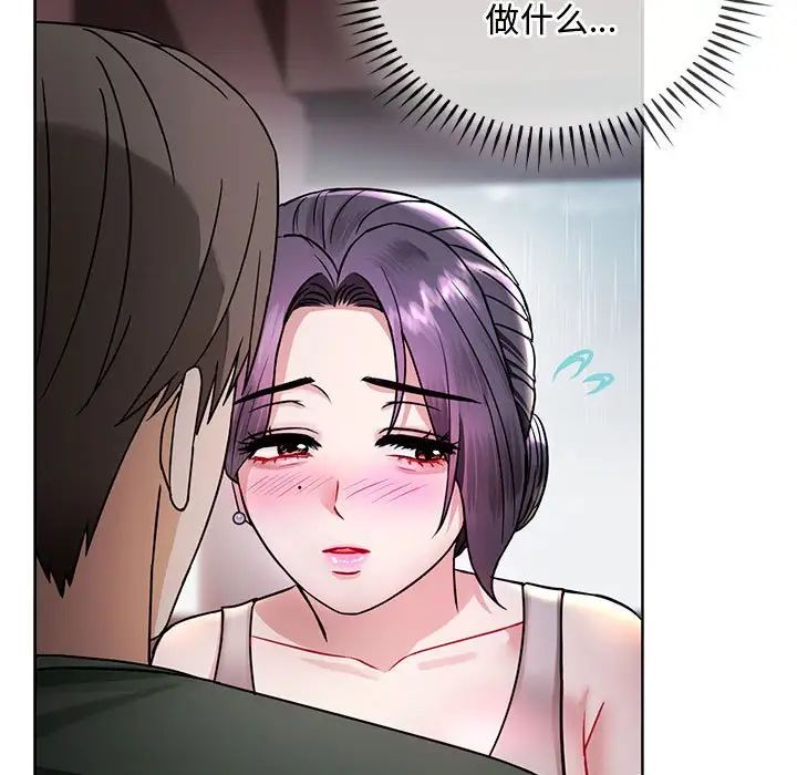 难以克制的欲望第6话