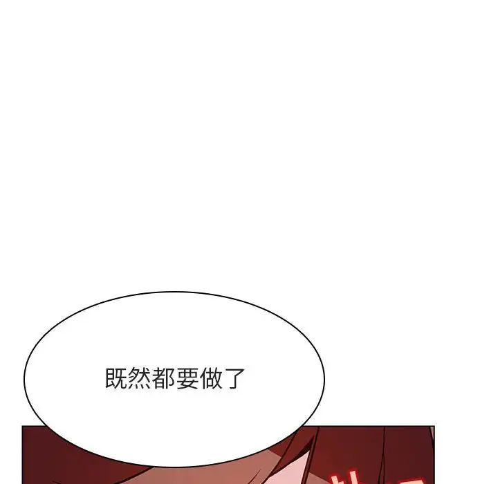 与上司的密约第25话