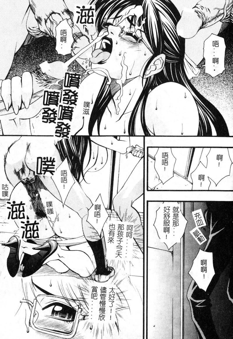 [アンソロジー]女教师コレクション[アンソロジー]女教师コレクション