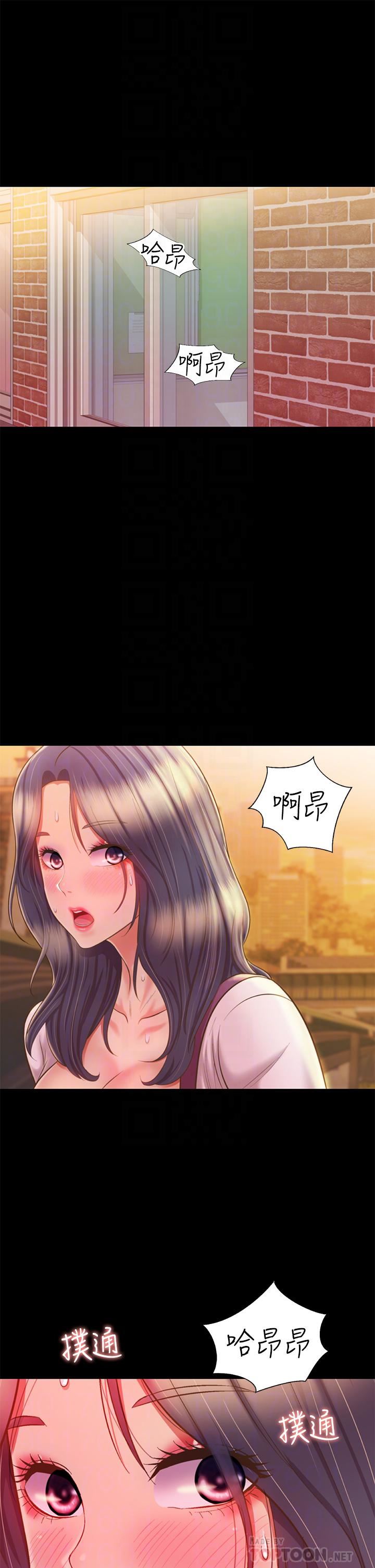姊姊爱做菜第63话-我想变成你的女人…!