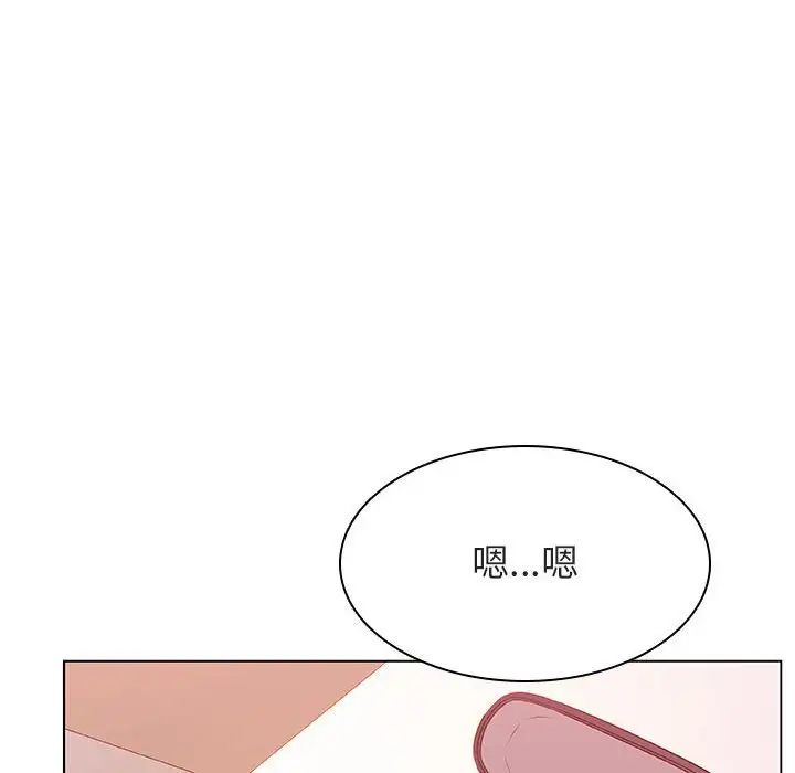 与上司的密约第25话