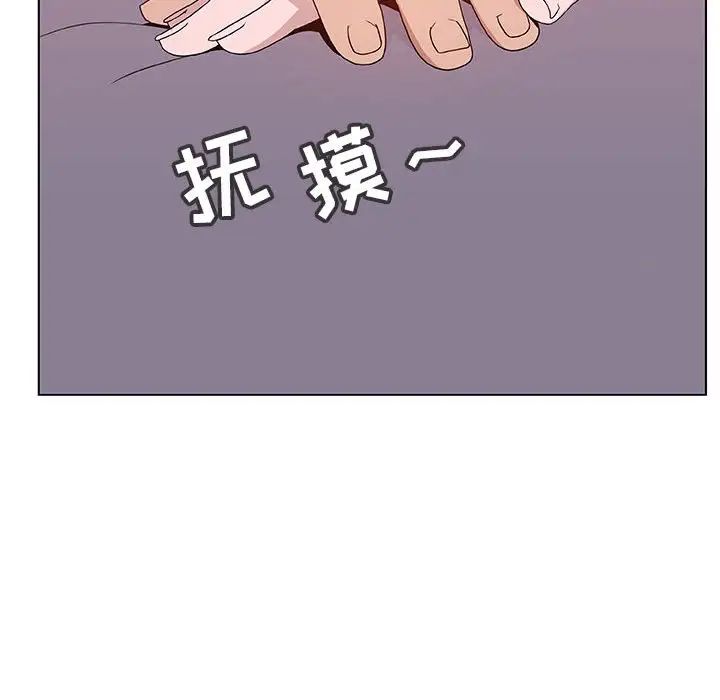 与上司的密约第25话