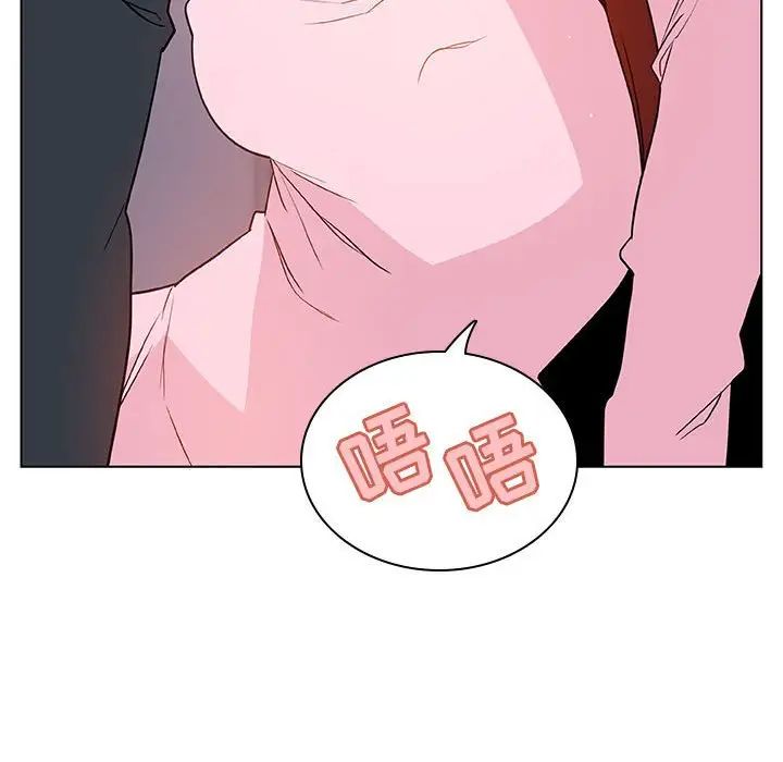 与上司的密约第25话