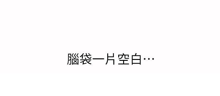姊姊爱做菜第63话-我想变成你的女人…!