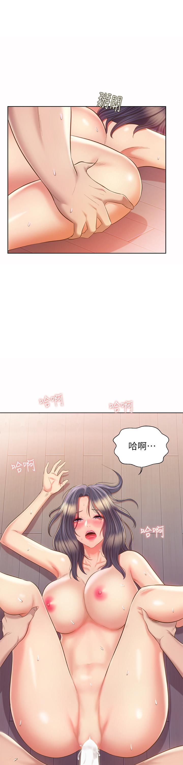 姊姊爱做菜第63话-我想变成你的女人…!