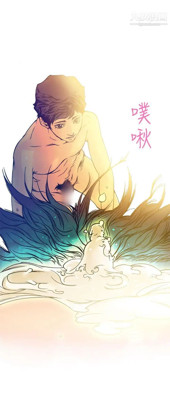 暧昧第14话