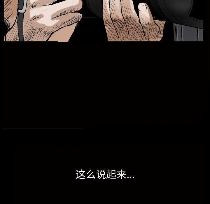 特殊礼物第6话