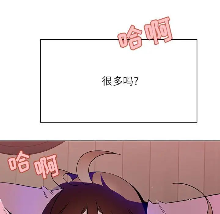 与上司的密约第25话