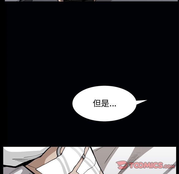 特殊禮物第6話