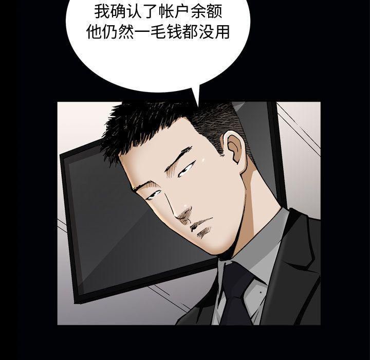 特殊礼物第6话
