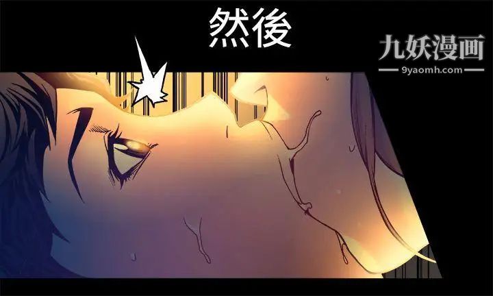 暧昧第14话