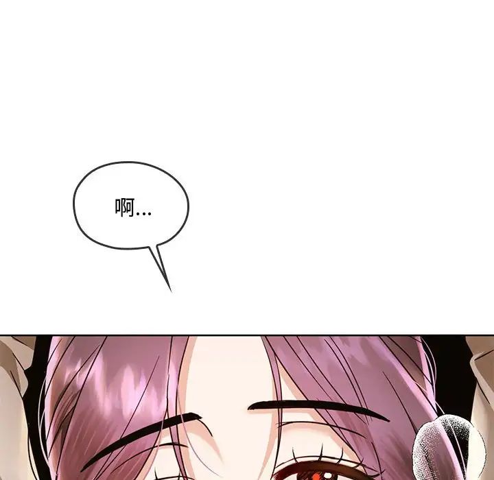 难以克制的欲望第6话