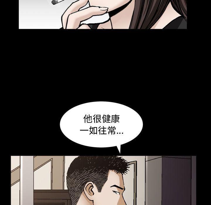 特殊禮物第6話