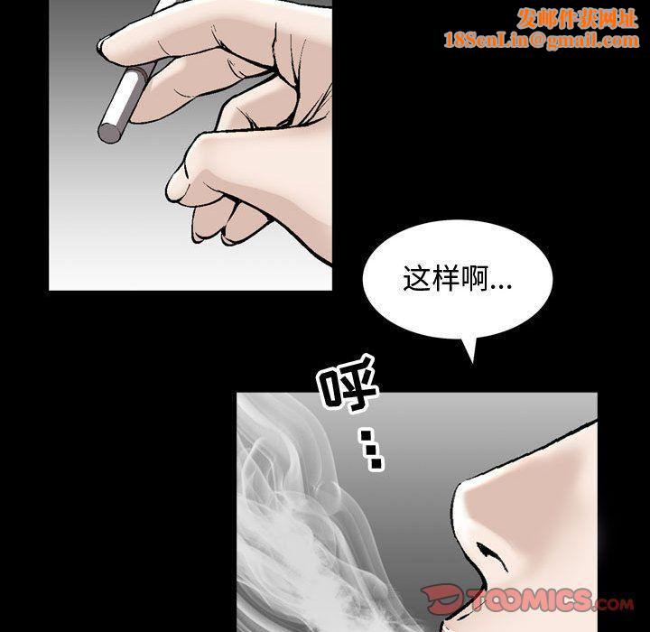特殊禮物第6話