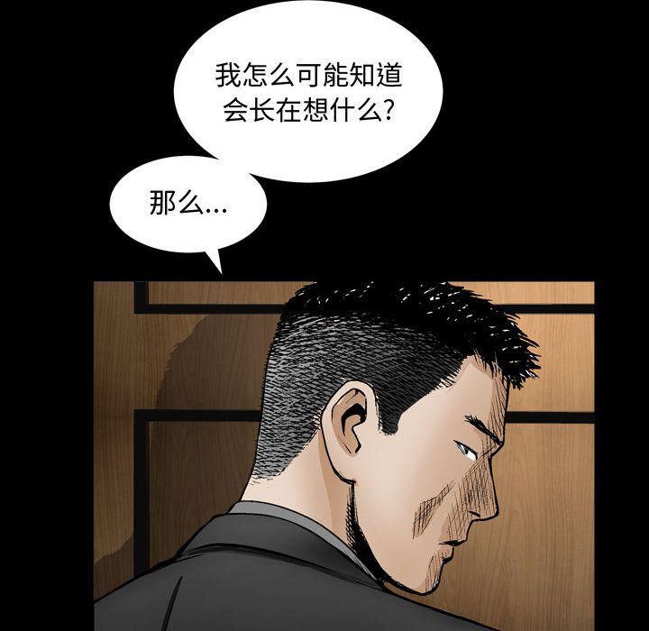 特殊禮物第6話