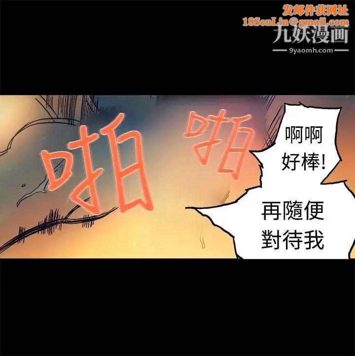 暧昧第15话