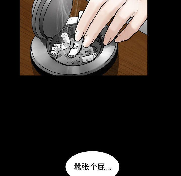 特殊礼物第6话