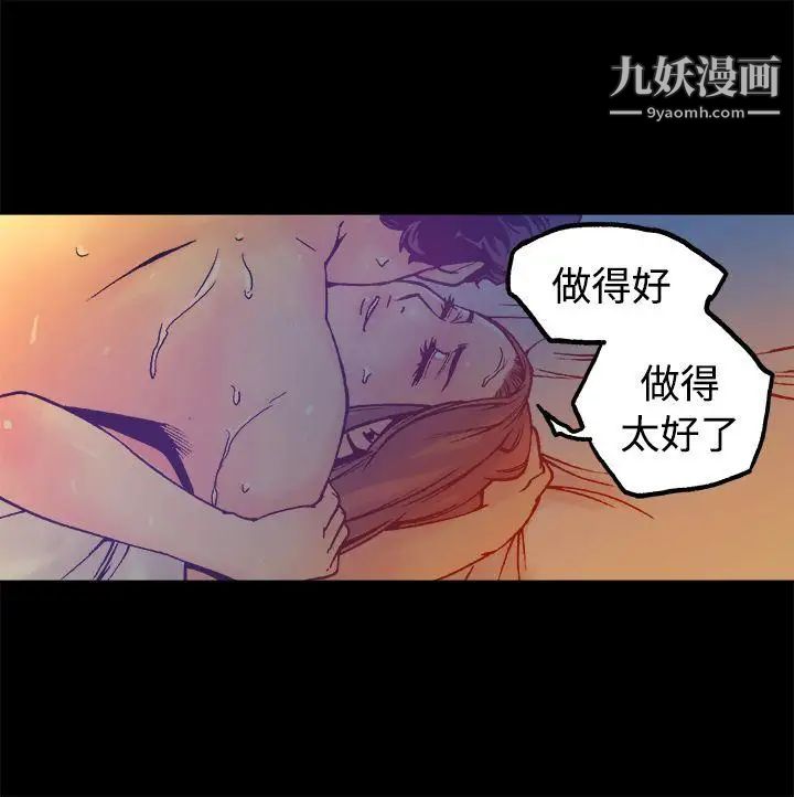 暧昧第15话