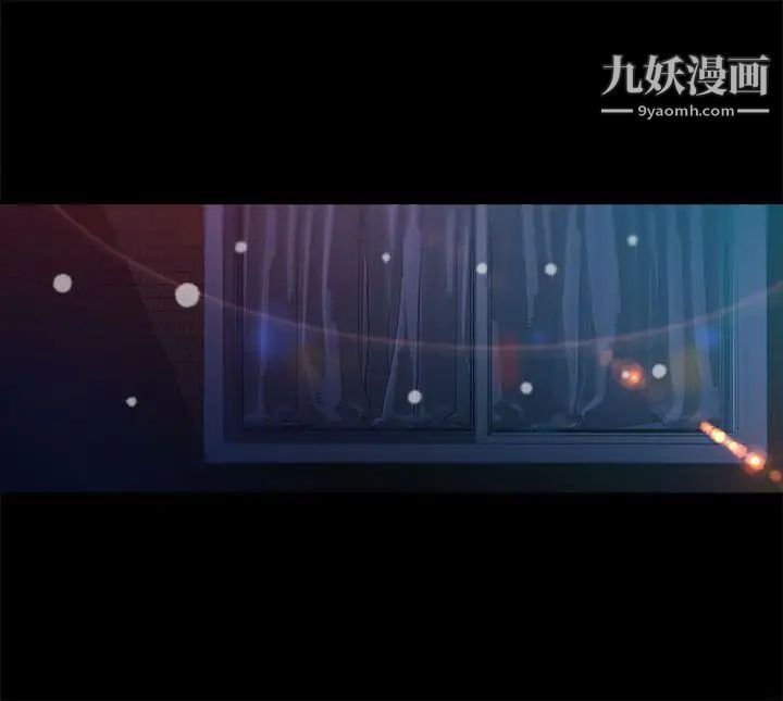 暧昧第16话