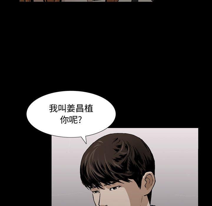 特殊礼物第6话