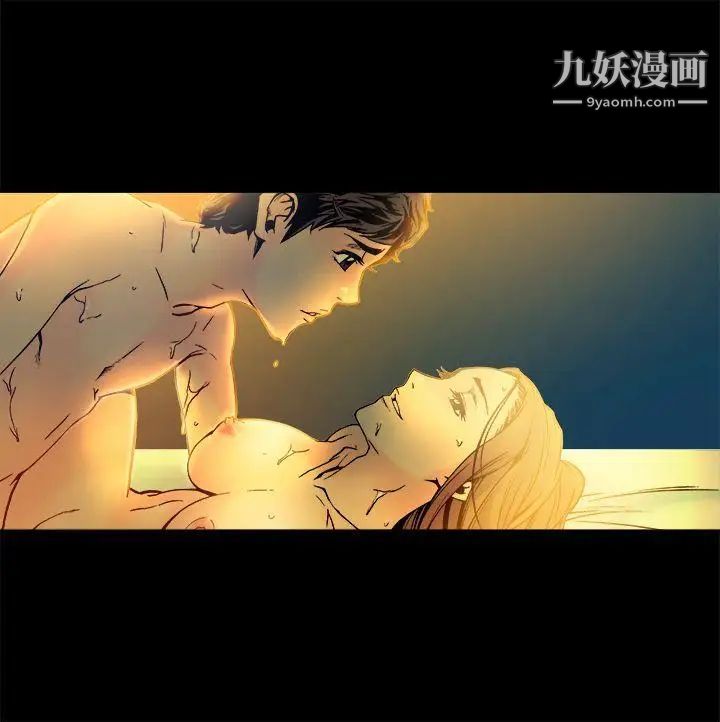 暧昧第16话