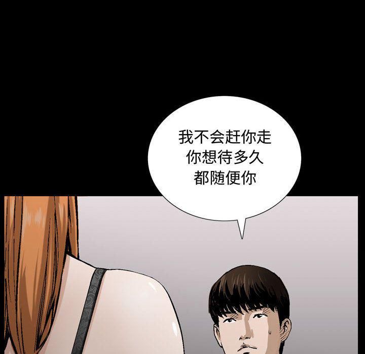 特殊禮物第6話