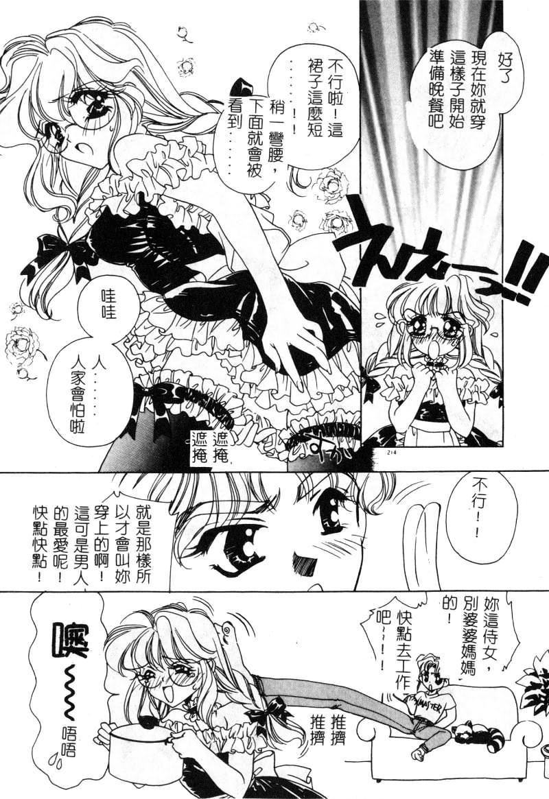 [アンソロジー]女教師コレクション[アンソロジー]女教師コレクション