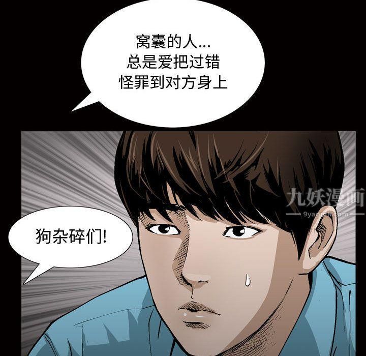特殊礼物第6话