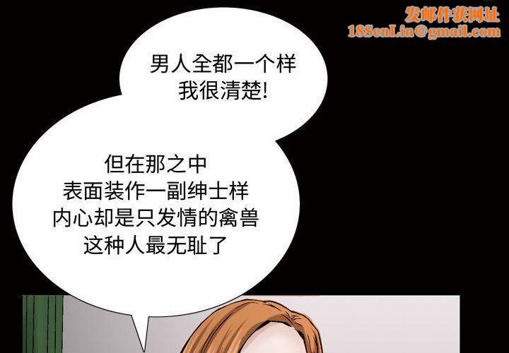 特殊礼物第7话