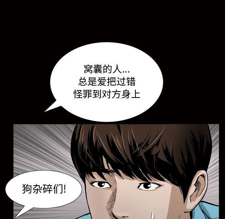 特殊礼物第7话