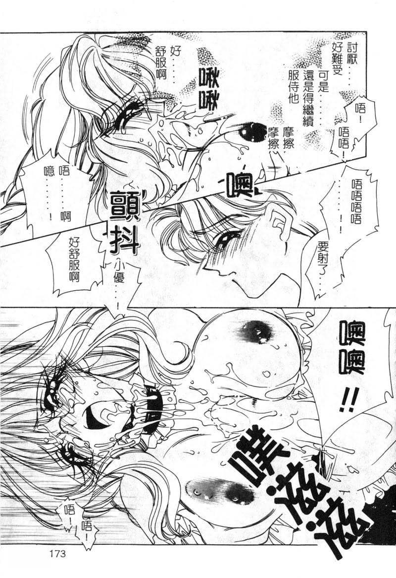 [アンソロジー]女教師コレクション[アンソロジー]女教師コレクション