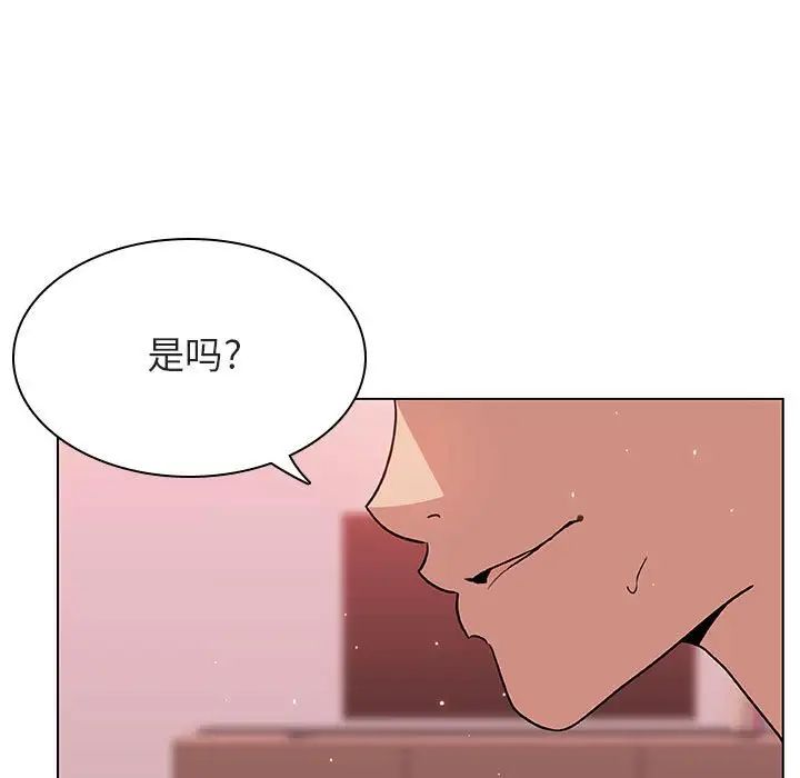 与上司的密约第26话