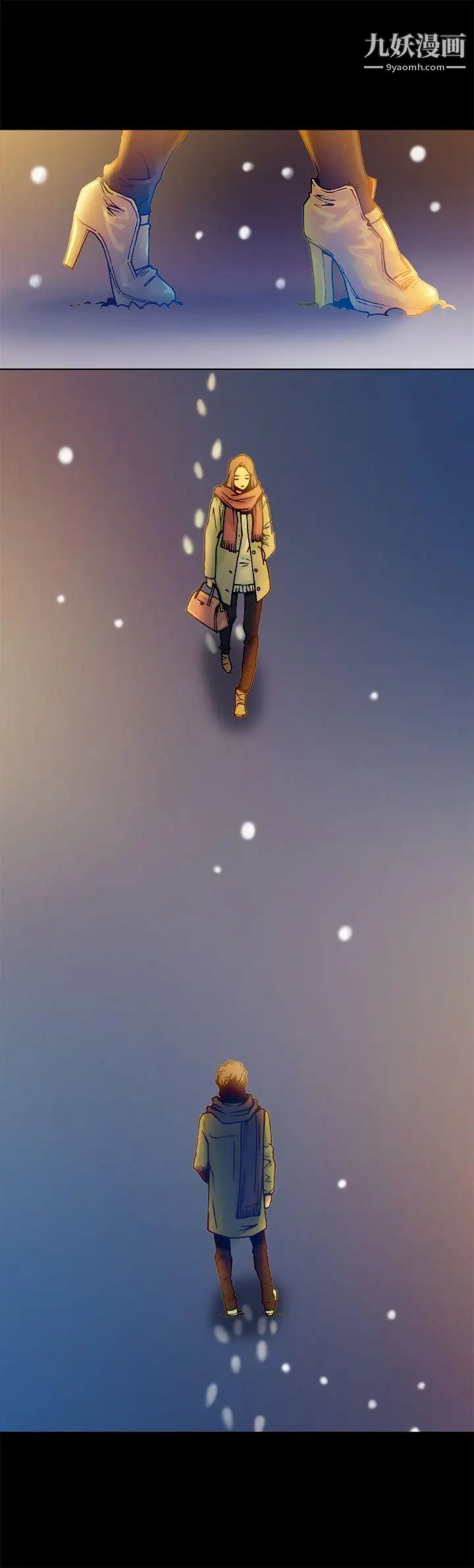暧昧第16话