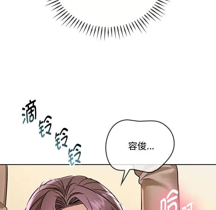 难以克制的欲望第6话
