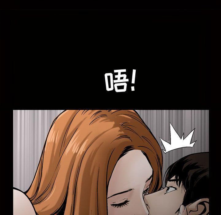 特殊礼物第7话
