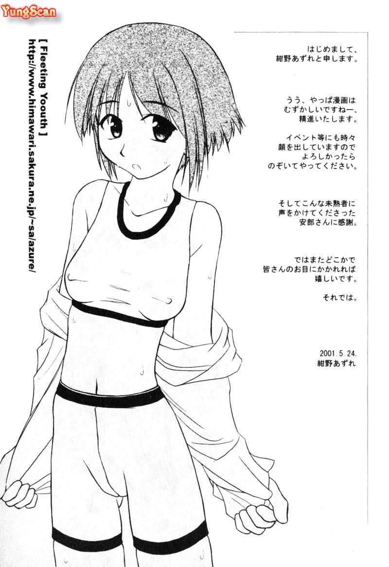 [アンソロジー]女教師コレクション[アンソロジー]女教師コレクション