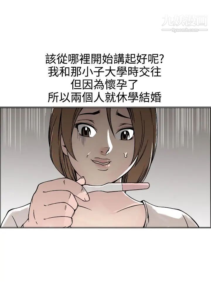 暧昧第17话