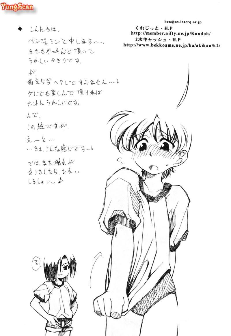 [アンソロジー]女教師コレクション[アンソロジー]女教師コレクション