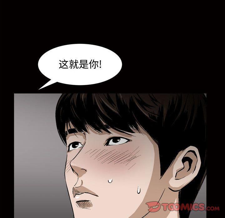 特殊礼物第7话