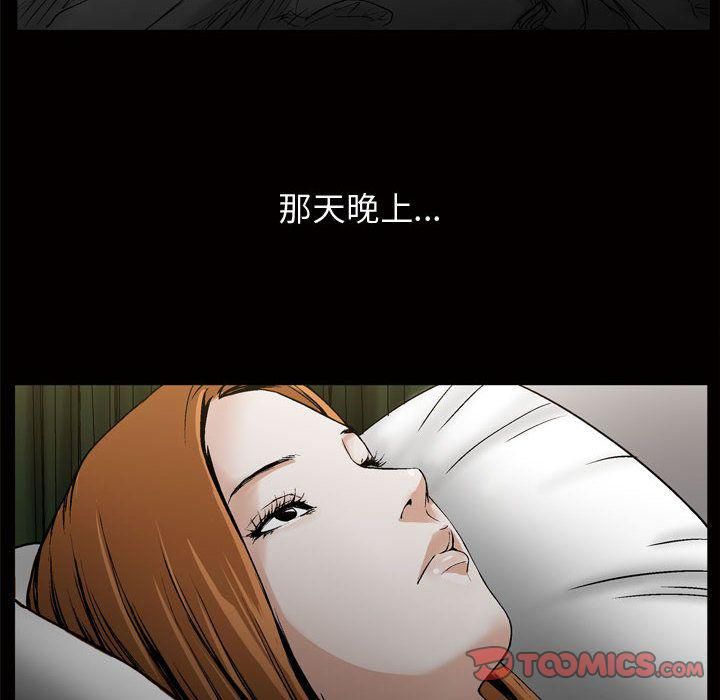 特殊礼物第7话