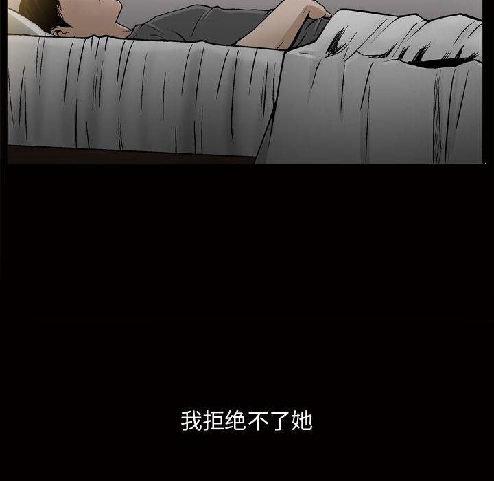 特殊礼物第7话