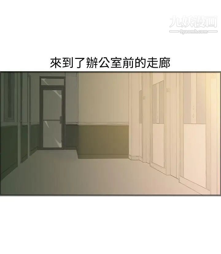暧昧第17话