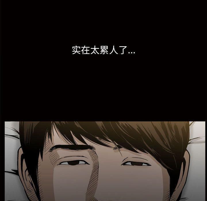 特殊礼物第7话