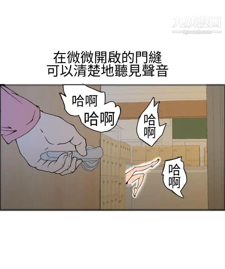暧昧第17话