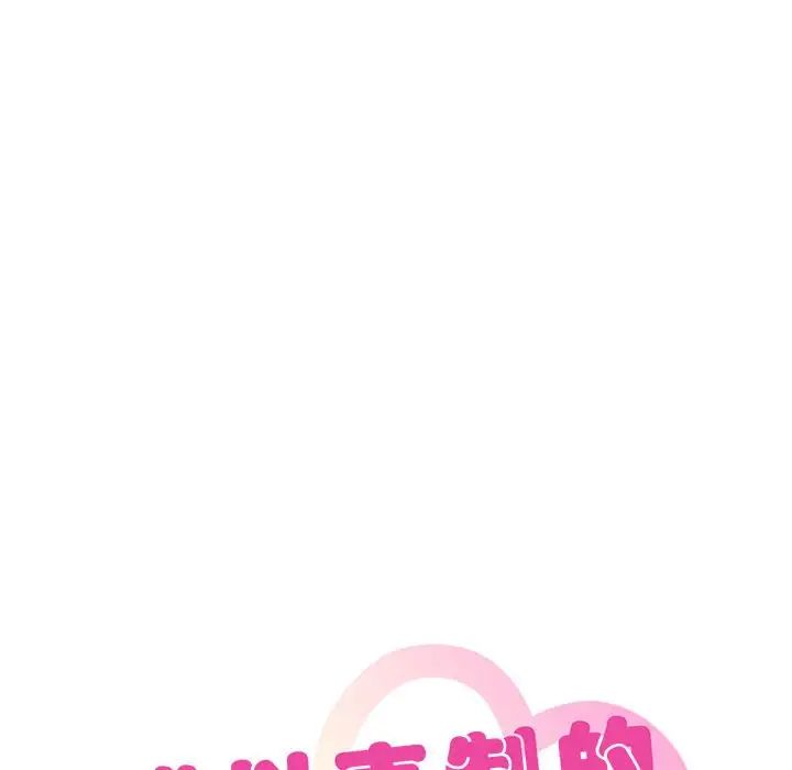难以克制的欲望第7話