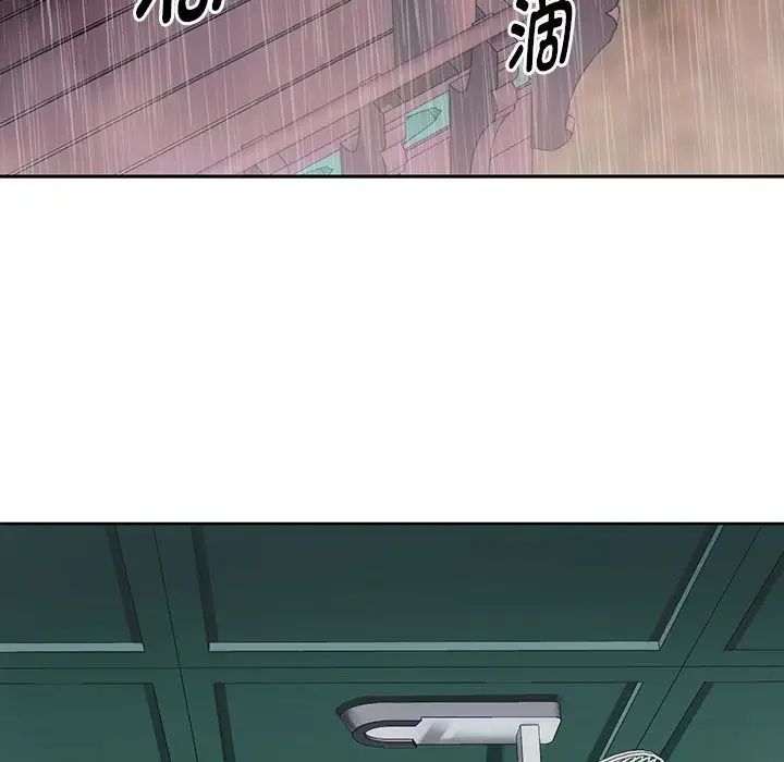 难以克制的欲望第7話