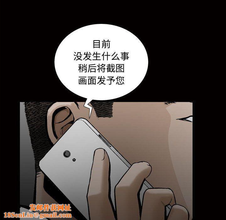特殊礼物第7话