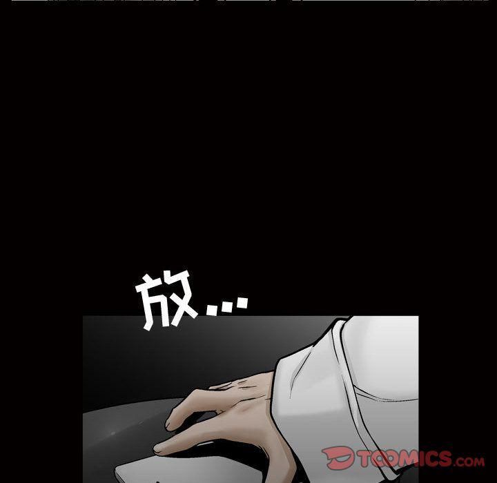 特殊礼物第7话